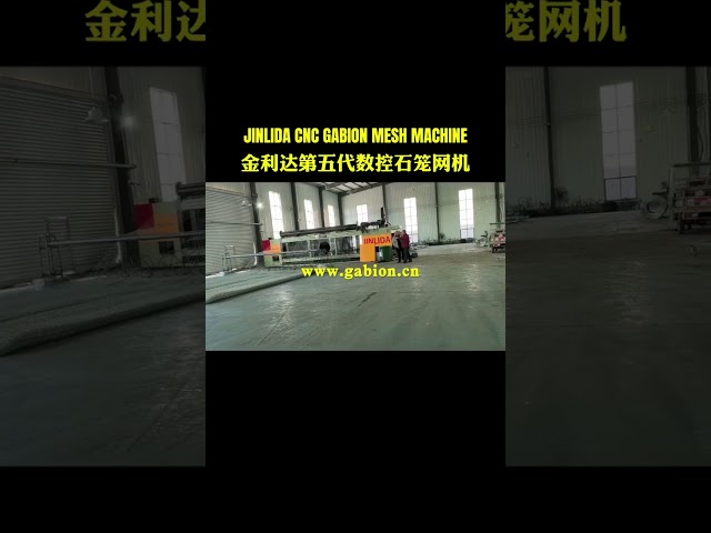 Revolutionary 5th - Generation CNC Gabion Mesh Machine by Jinlida: Unmatched Efficiency & Precision