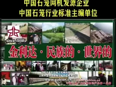 Memimpin Industri Gabion: Jinlida - Dari Nasional ke Global