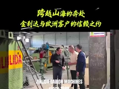 Mesin Gabion CNC Dual-Funksional Pertama di Dunia.