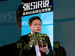 Masa Depan Produksi Gabion: Mesin CNC IoT Jinlida LNWL-5