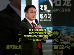 Mesin Gabion Cerdas IoT - Revolusi Manufaktur Anda dengan Keahlian 27 Tahun