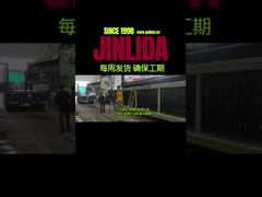 Mesin Gabion Baru Jinlida: Dibuat untuk Alur Kerja yang Lebih Lancar dan Produksi Jangka Panjang Bebas Stres