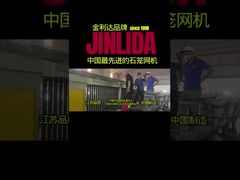 Mesin Gabion Berkualitas Tinggi untuk Kinerja Unggul