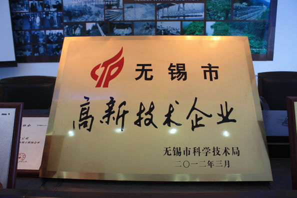 Cina Jiangyin Jinlida Light Industry Machinery Co.,Ltd Sertifikasi
